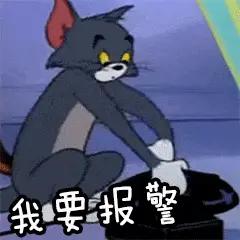 男子的行李箱内装有异常物件，发现者立刻报警，有可能是命案。