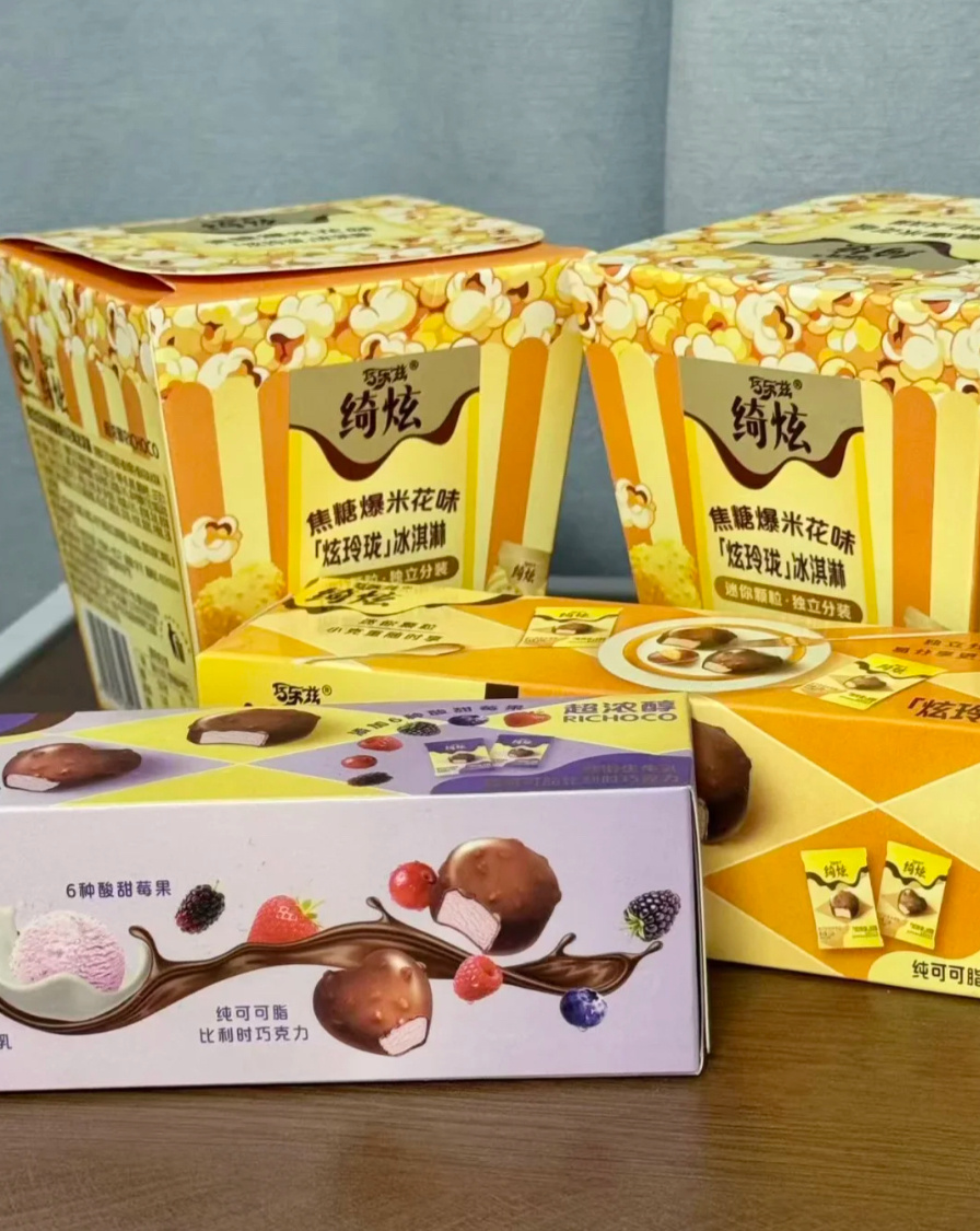 绮炫冰淇淋爆米花冰淇淋追剧新搭子深夜追剧零食首选绮炫爆米花冰淇淋！在小象超市偶然