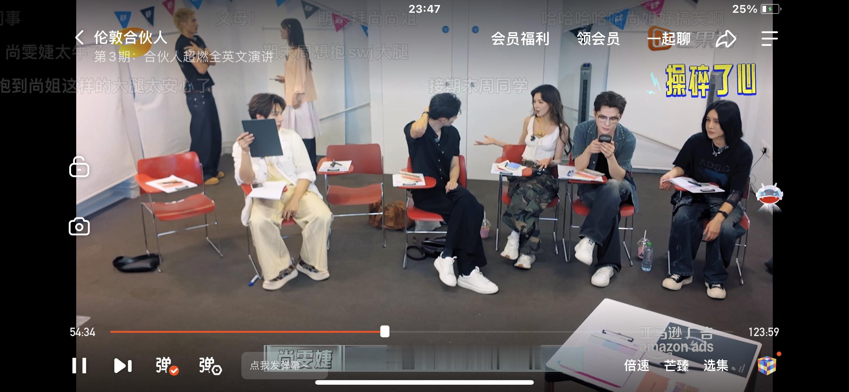 你还别说 伦敦合伙人挺好看的 