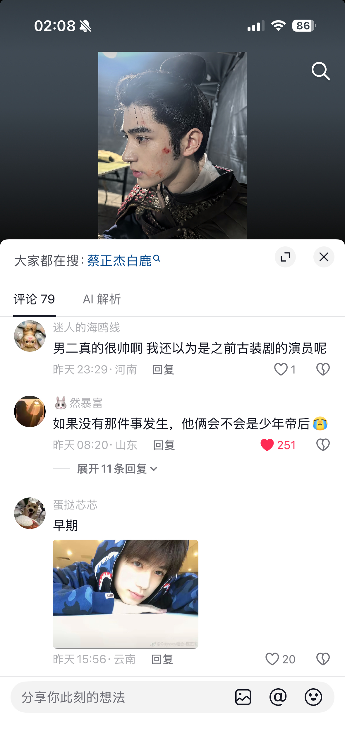 如果…… 