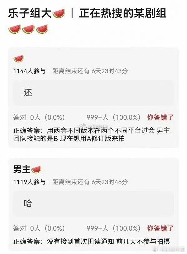 不让江山这么猛吗…… 