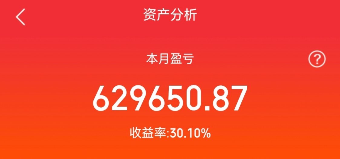 收工啦，继续加油，朋友们别忘了点赞，大家都知道我在哪里呆着