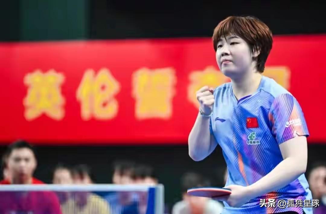 恭喜蒯曼：拿到世乒赛“门票”！

今天国乒女单再次选拔，队内再次决出一张世乒赛门