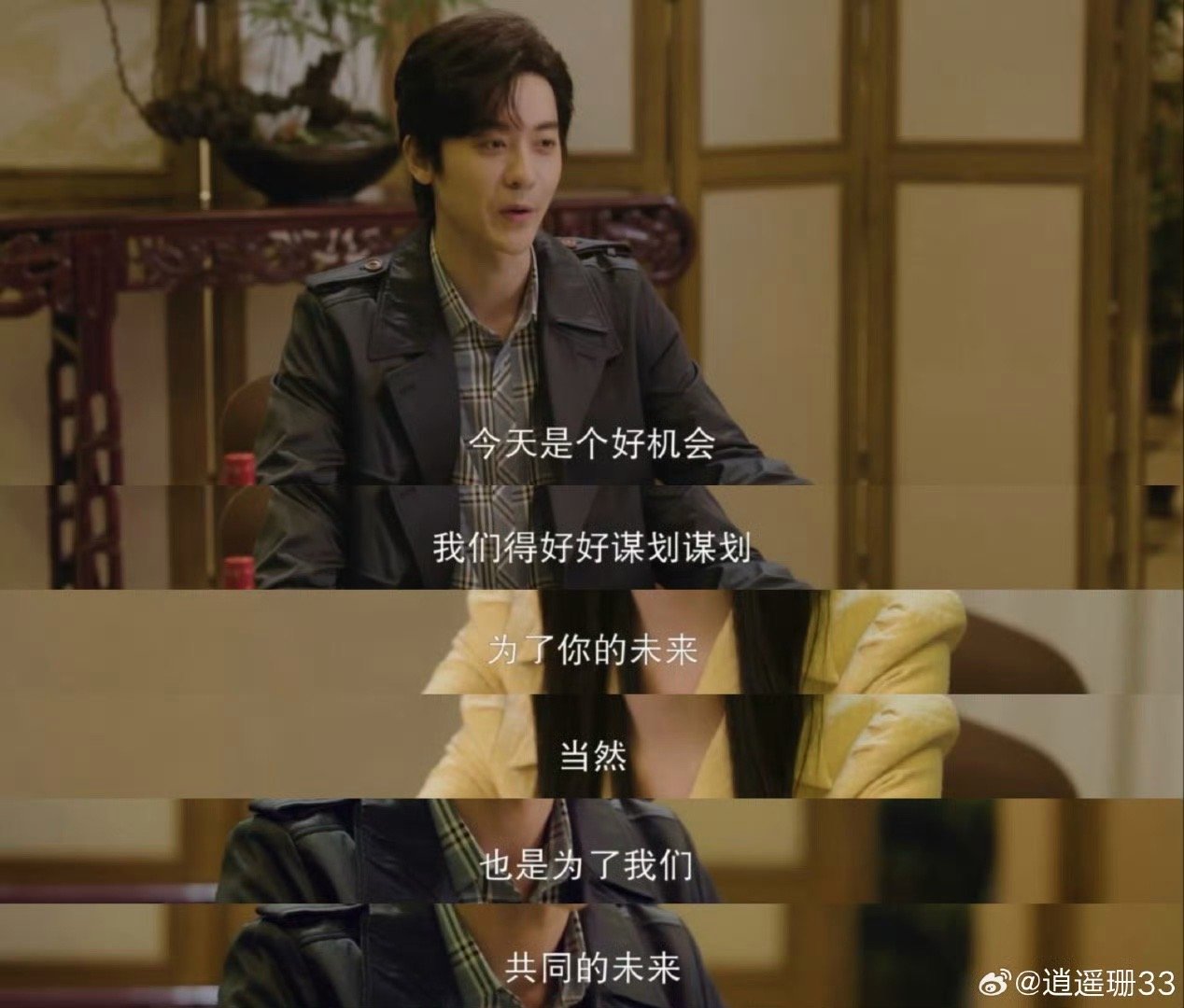 赵志伟被自己演的韩宾气到了电视剧我的山与海 演员被自己演的角色气到是什么体验？赵