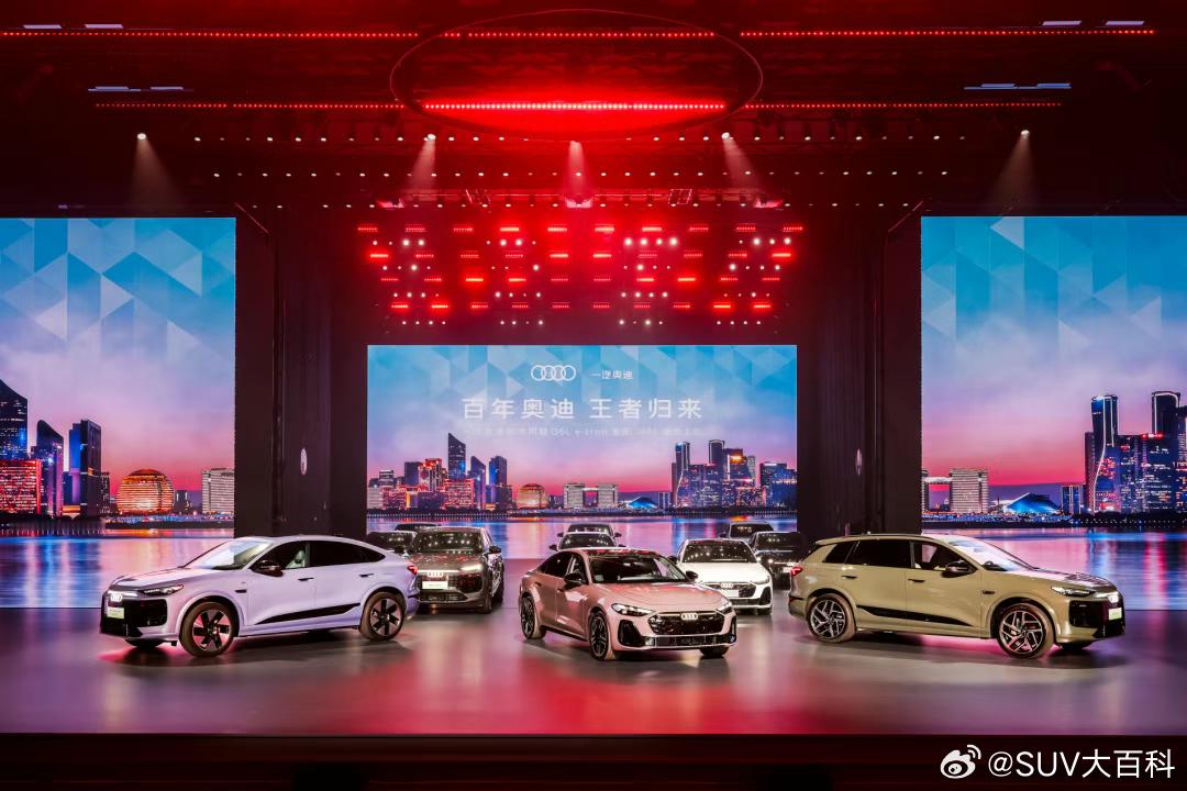 昨晚一汽奥迪一口气发了仨新车一汽奥迪q6le与a5l双车上市 ，其中Q6L e-