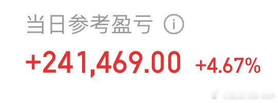 2026开门红，可以预见后面大盘不会像今天这样涨的这么顺利，道路依然是崎岖坎坷的