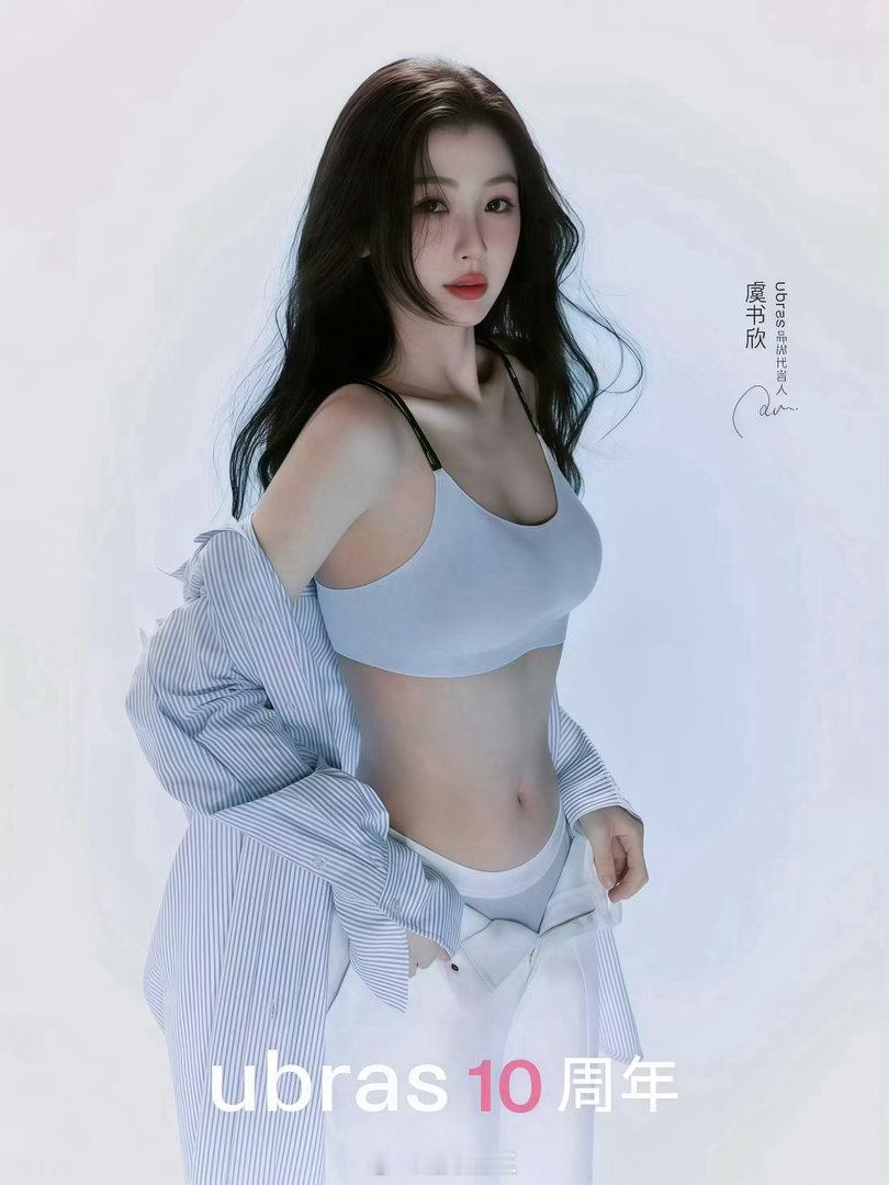 虞书欣❤️ 