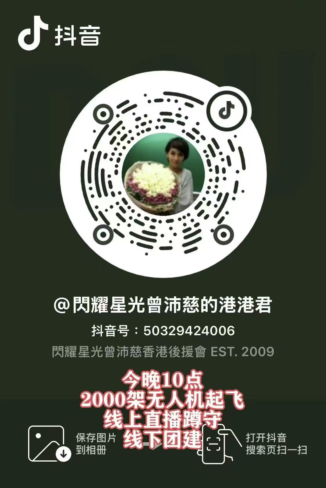 不论你身处何地，我们共享同一片天空今晚21:45，蹲守港君🫘直播间邀您共赏宠物