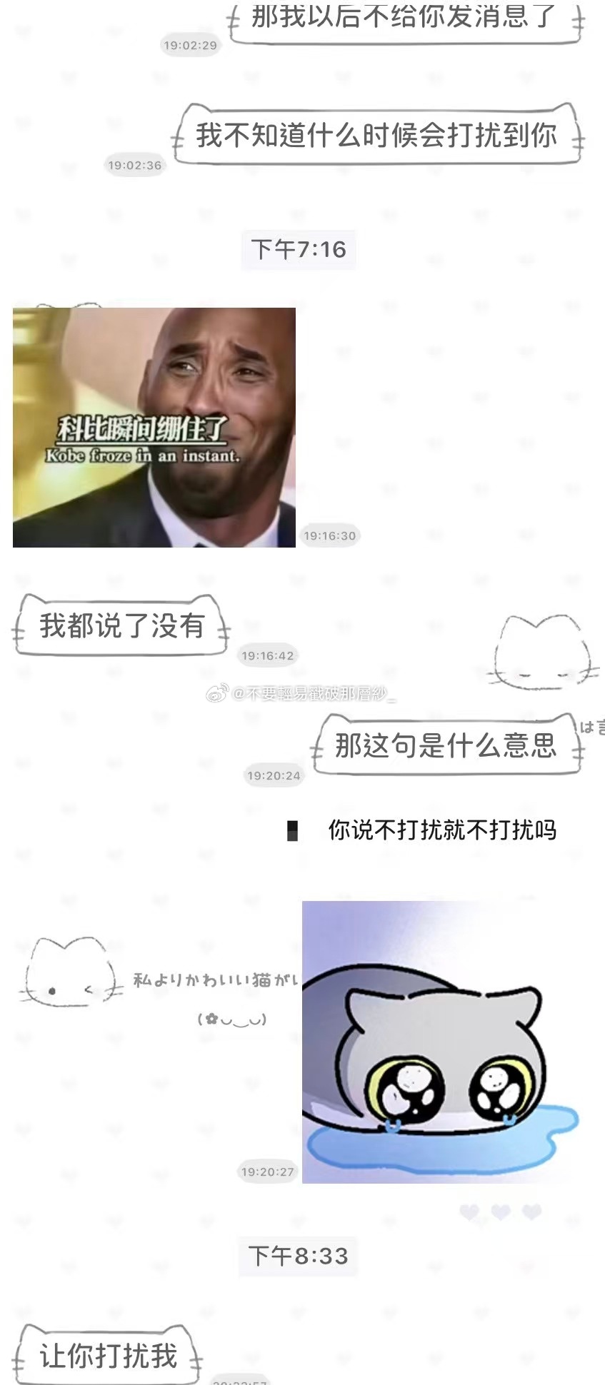 22244我和你们傲娇拼了吧 