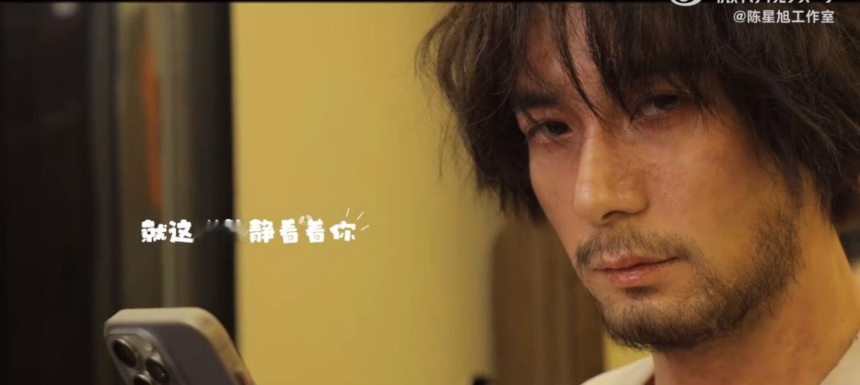 陈星旭炎拓胡子拉碴造型，期待枭起青壤