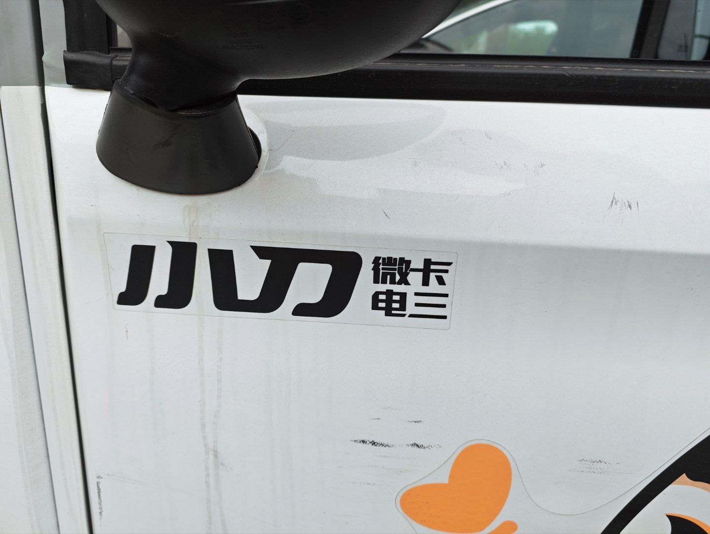 啊？这个排列组合应该怎么读微卡电三？微电卡三？三电卡微？卡三微电？这一天天的，都