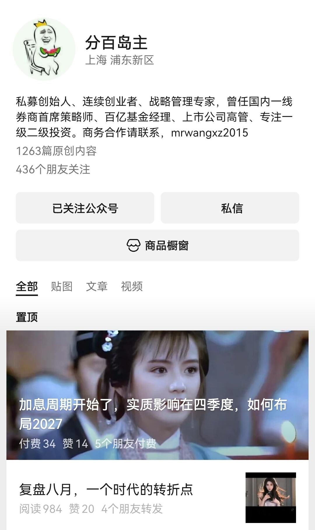 转，说个冷笑话，我至少知道三家公司，因为ai好用开除了员工，当然也支付了经济补偿