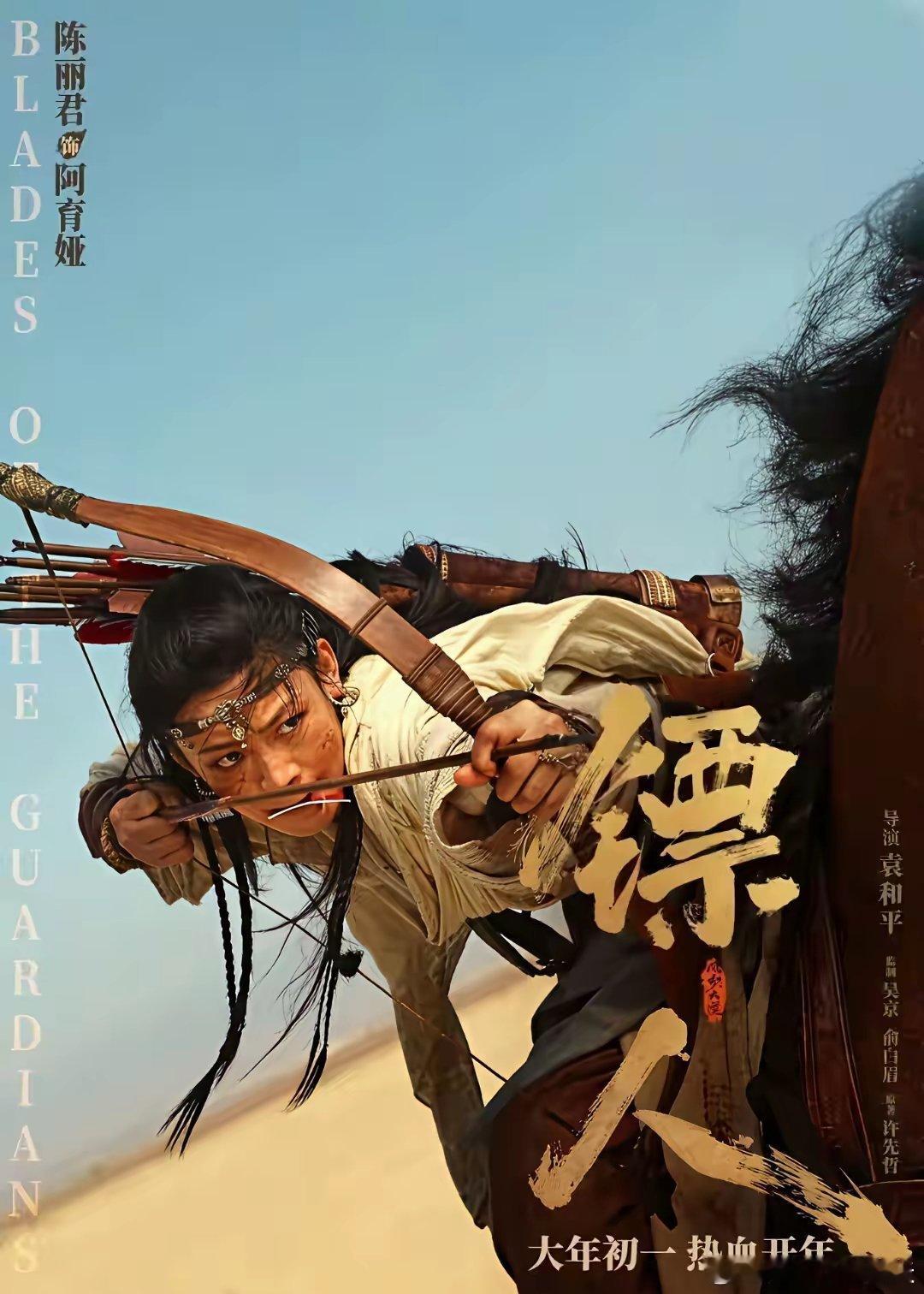 《镖人》不圣母，就是爽《镖人》最爽的就是里面没有圣母婊。阿育娅在父亲老莫死了后，