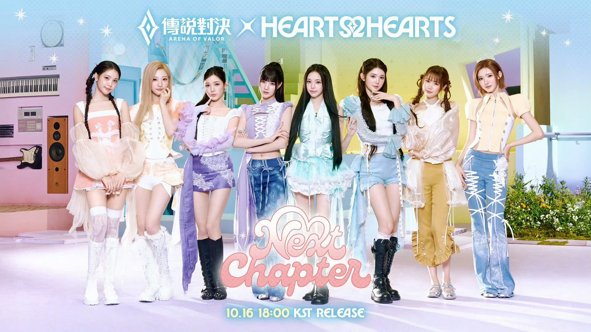 🩵 Arena of Valor X Hearts2Hearts 🩵 ​​​