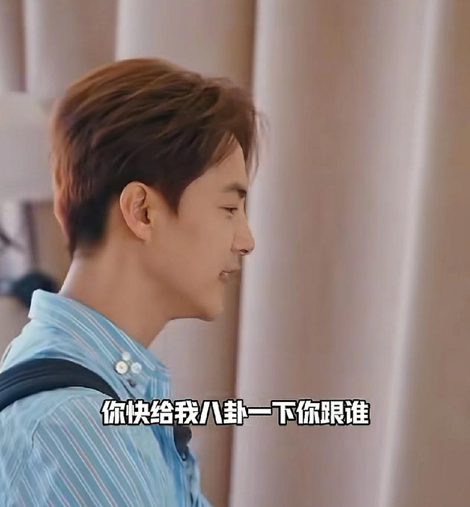 太真实了
马天宇直接问厉娜：“你跟谁（闹）掰的？”
厉害尴尬的说：“我跟许飞啊。