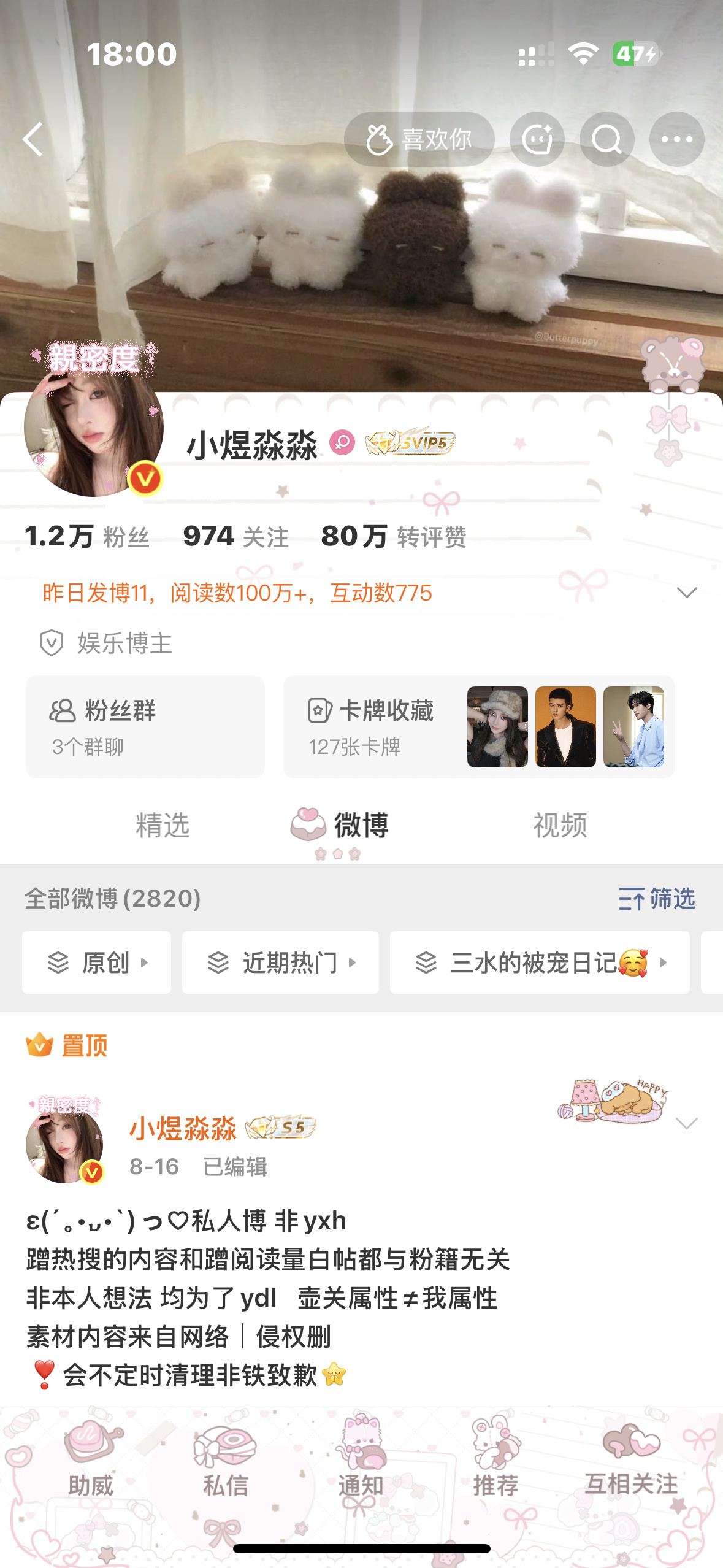 我回来惹[兔子][兔子][兔子] ​​​