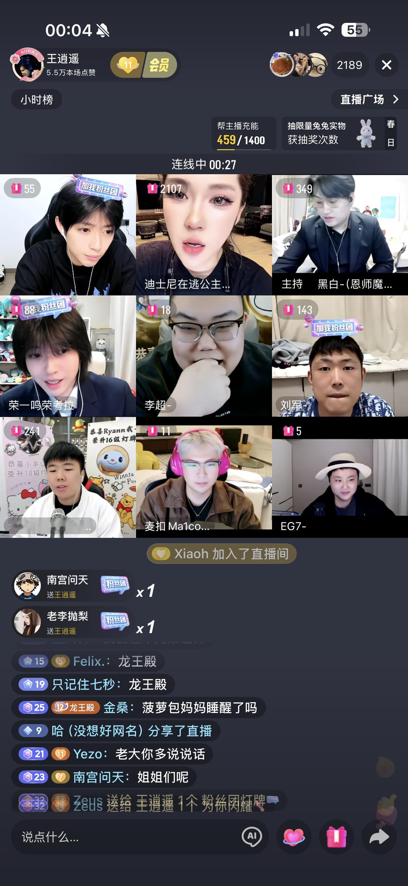 八打一我笑的难受 