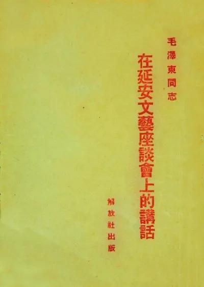 日本人喜欢中国吗？
从1931年的九·一八事变，1937年的七·七事变，到193