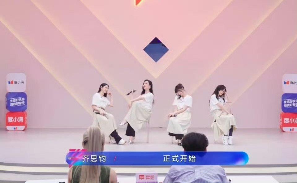 萧蔷组小考全员脱稿乘风三公宝藏小队！萧蔷组全员脱稿稳发挥，精益求精打磨舞台，全员
