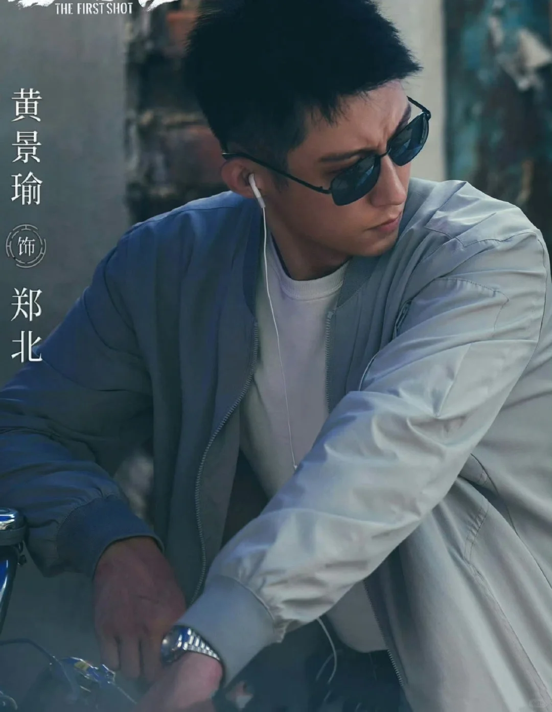 雪迷宫📣9.3起👖咪咕CCTV8优酷不见不散