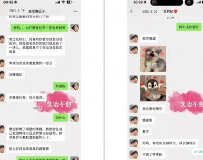 6月13日，成都某电竞酒店的房间里。安徽的二胎妈妈纪某看着对面刚刚发生过关系的2