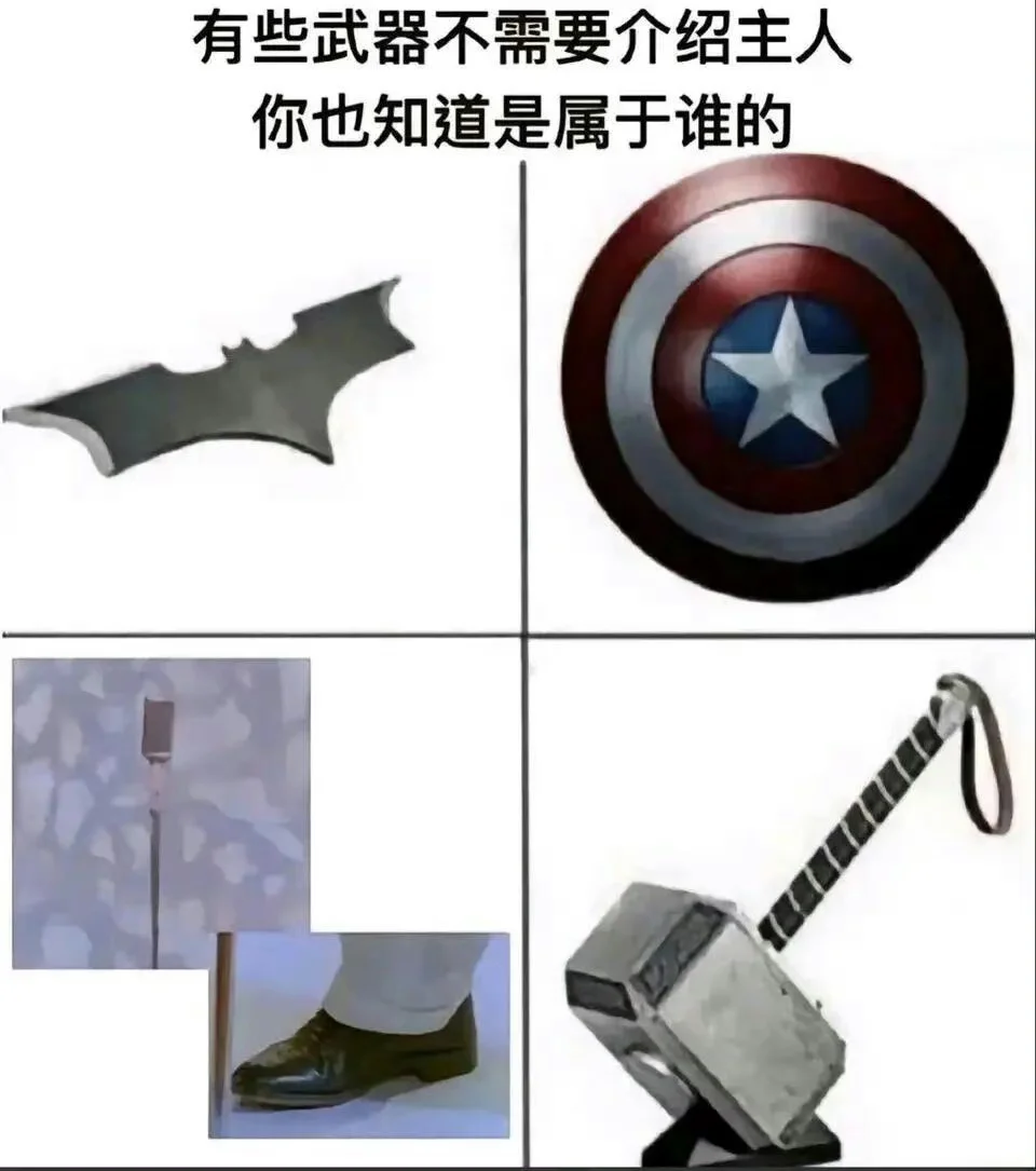 今日份meme