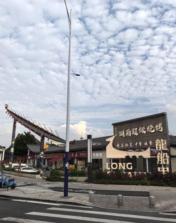 来看看佛山首个龙船主题旧改丨叠滘龙船里
佛山叠滘龙船用漂移比赛广泛出圈，多次获得