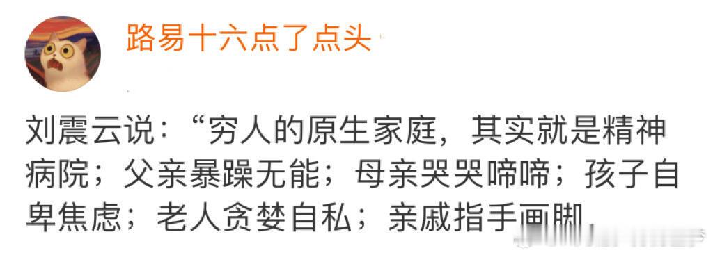 卧槽 也太敢说了吧，可怜的我们，都是各种危险的幸存者，在深深的内心里，躲藏着我们