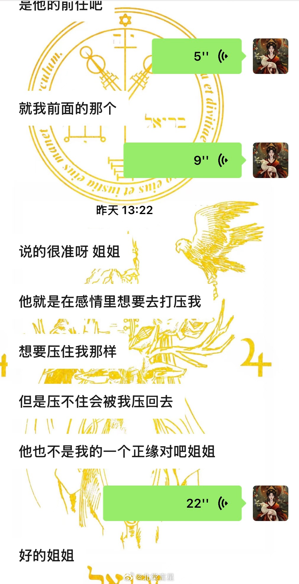跳出情感的迷雾，客观审视过往的相处模式，是一种难得的觉醒。明确对方无法提供情绪价