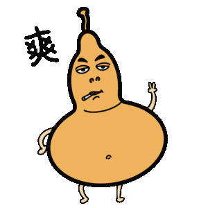 第一批毕业生已经开始享受了苦读多年终于卸下重担，第一批毕业生疯狂享受专属假期，没