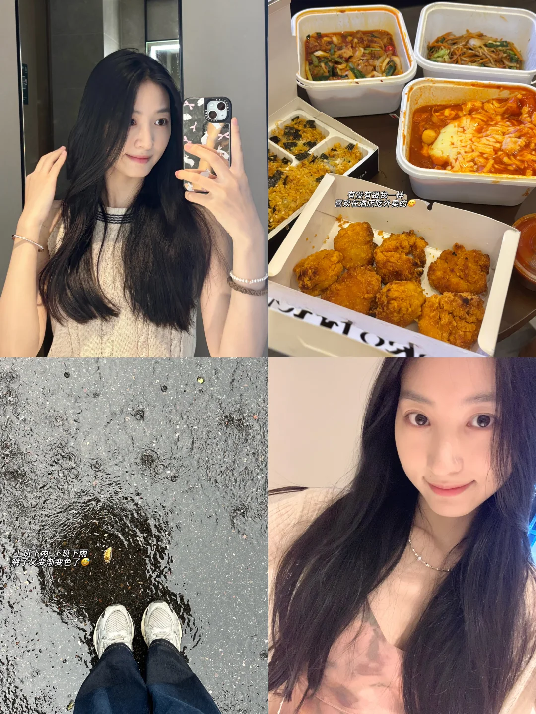 plog丨成都的雨比我上班还准时