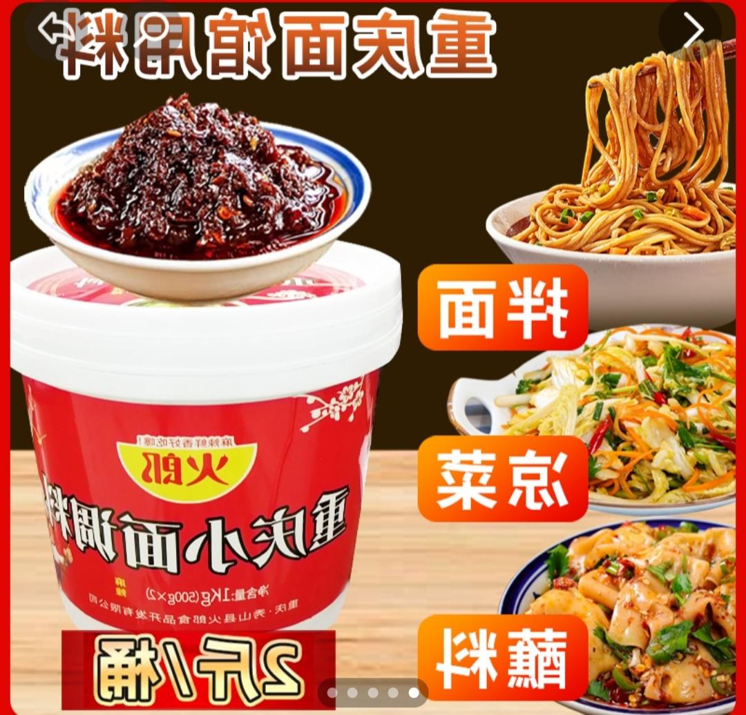 热门话题🔥