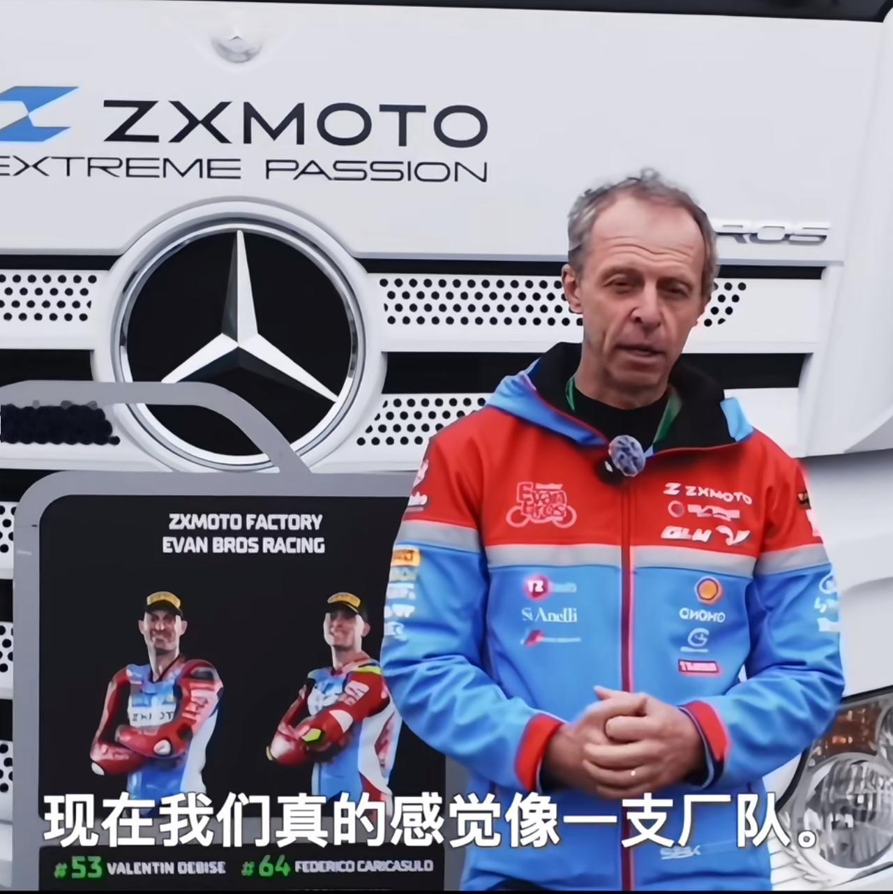 玩了一辈子鹰，最后竟然被鹰给啄了！

“埃文兄弟车队”总经理法比奥无奈吐槽：我算