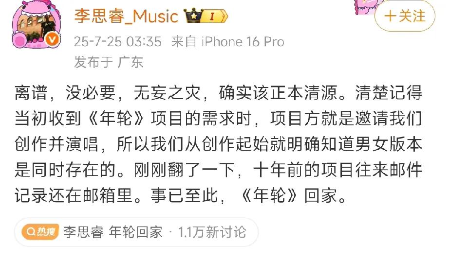 影视剧里的OST，无论是插曲还是主题曲，只要有不同版本，就都算是双原唱。

不能
