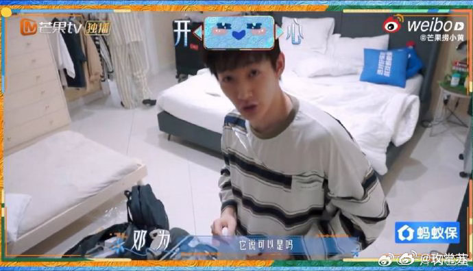 王星越感叹还好有花少认识了邓为花儿与少年花儿与少年直播，王星越感慨，多亏节目才有