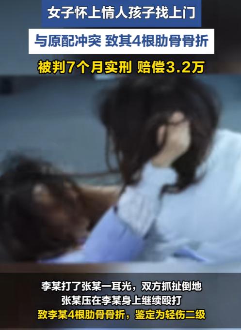 贵州六盘水发生件奇葩事，一年轻女子跟已婚男发生不正当关系后竟然怀了孕，她直接找上
