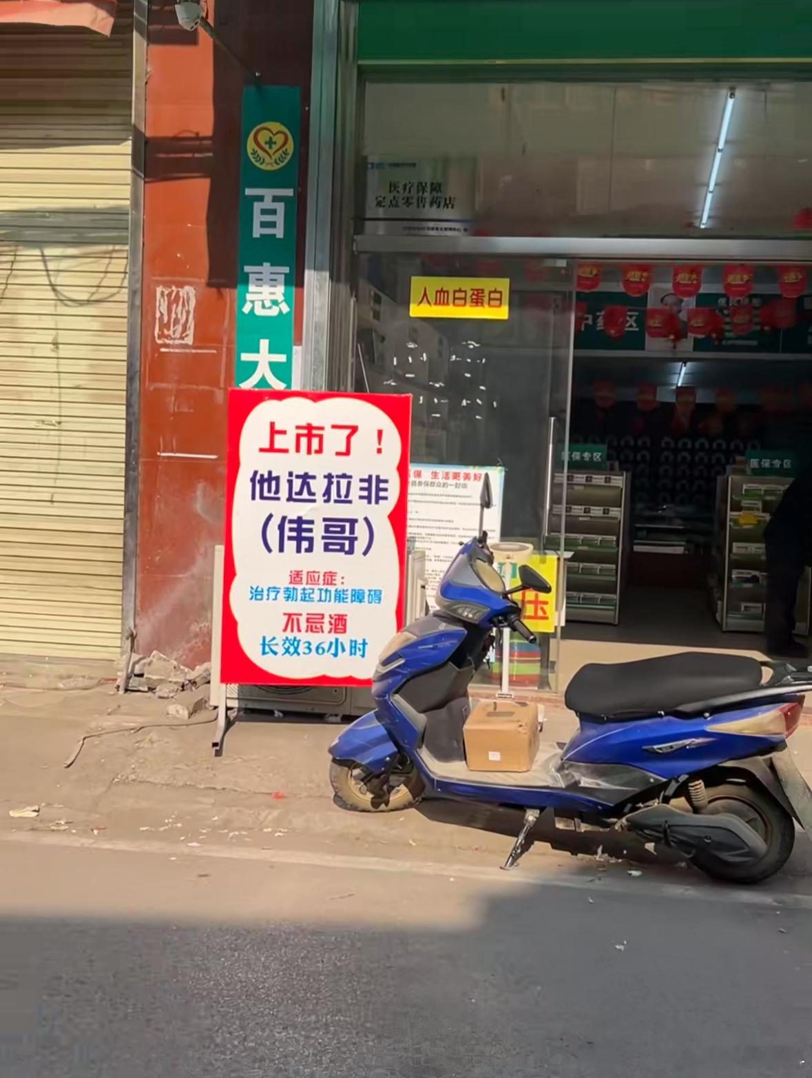 这么光明正大么？ 