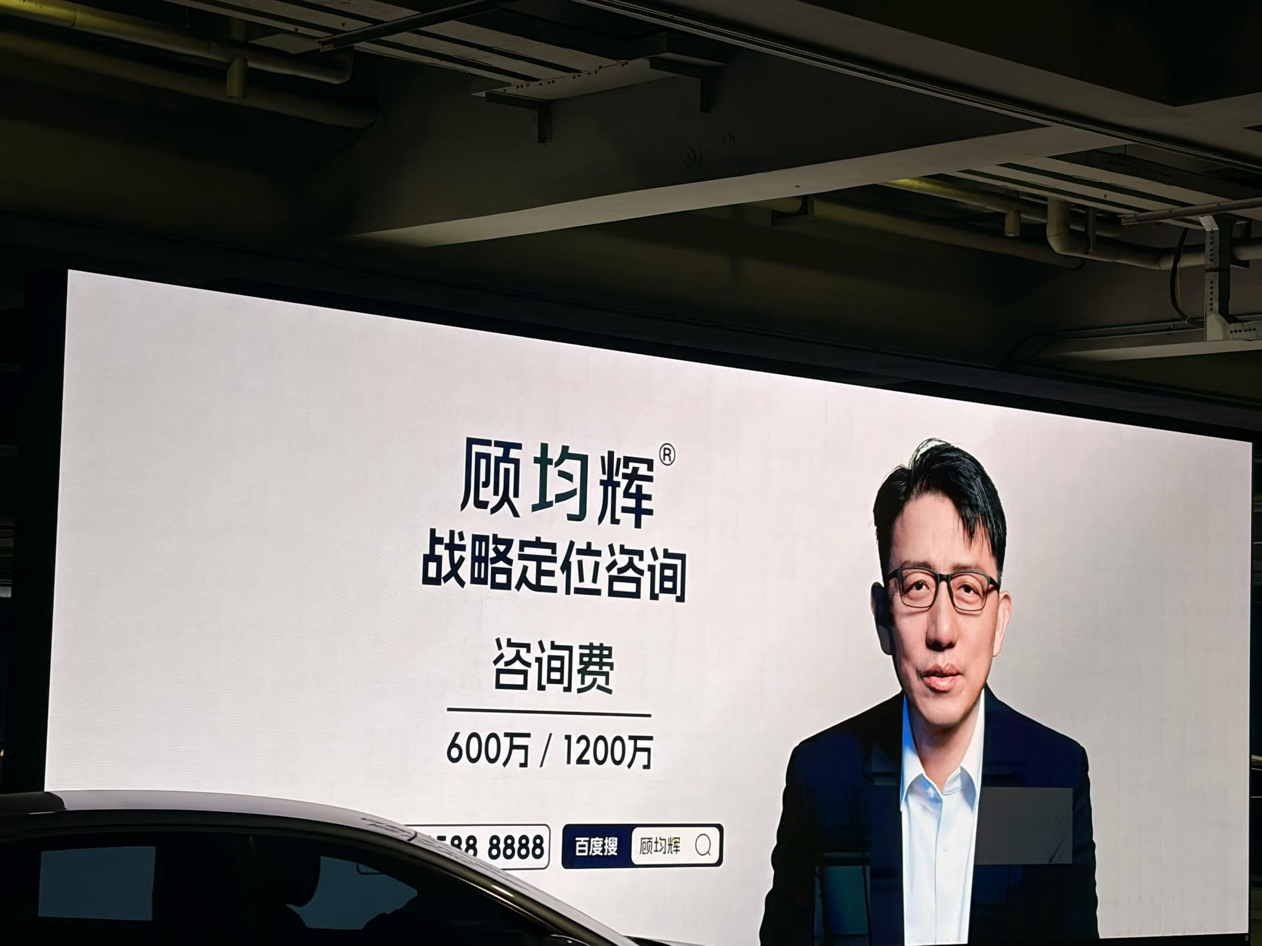 当下，找定位和符号的老板是很多的