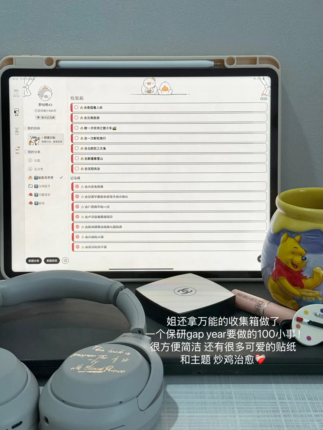 怒学姐高铁一个人狂学3h😡！
