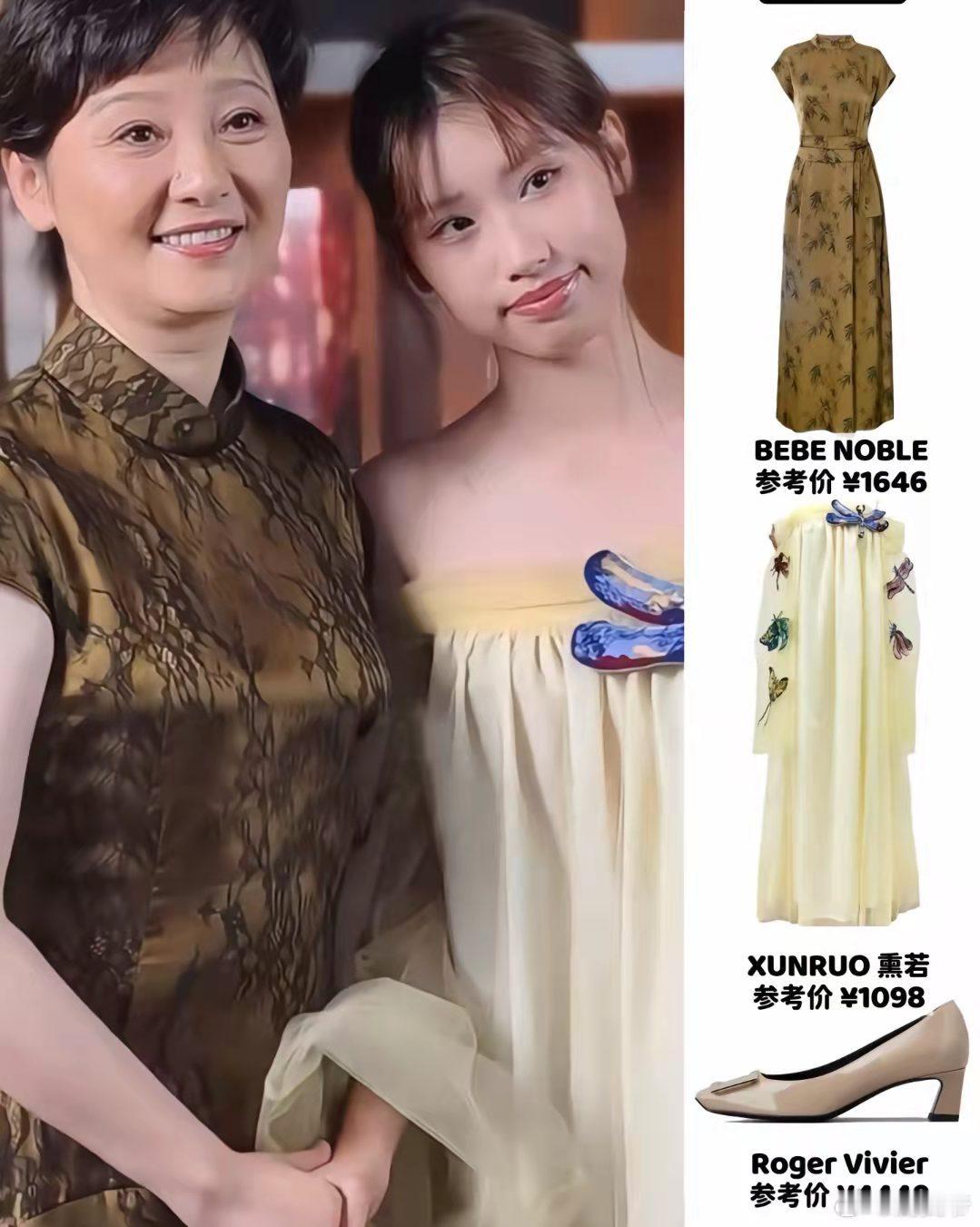 养女徐朵看徐帆的眼神有点奇怪啊？ ​​​