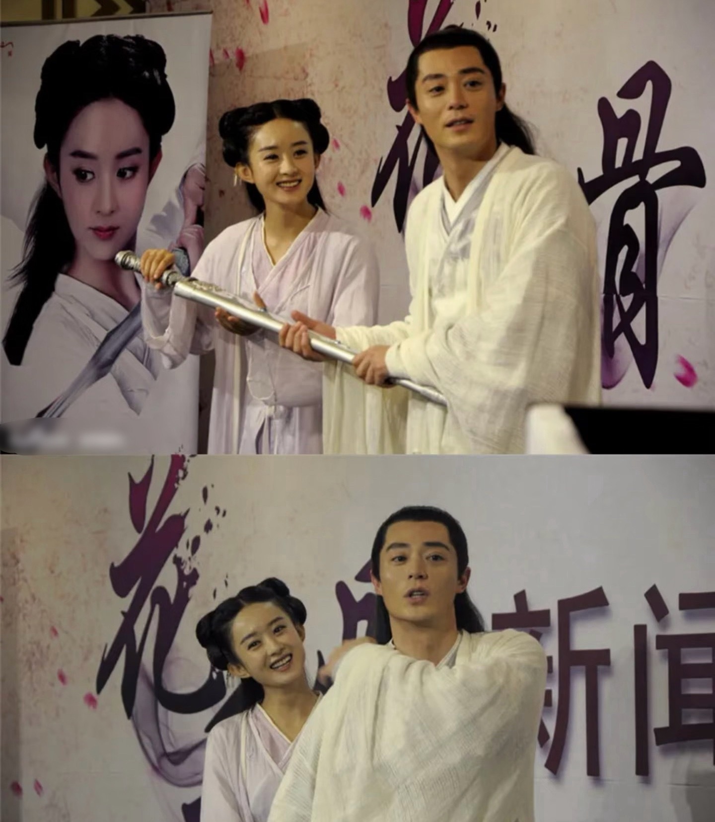 以前好多剧都是穿戏服开发布会，感觉好用心❤️，不像现在只是为了营销…… 