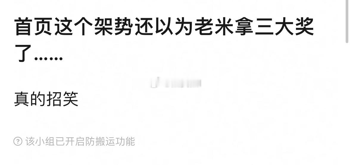 其实越酸此刻的幂粉越爽吧幂真的也挺爽剧的，被踩再狠也只微微一笑，转脸就交了一个大