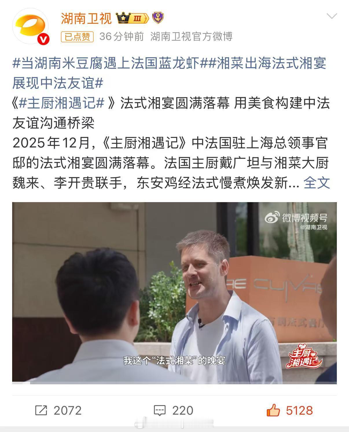 谁不爱这口酸辣鲜甜！米豆腐和蓝龙虾的完美融合，好吃到根本停不下来～当湖南米豆腐遇