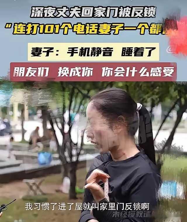 情感所有的决绝离开，都是攒够了无数次的失望郑州一男子在外辛苦奔波，忙到深夜才拖着