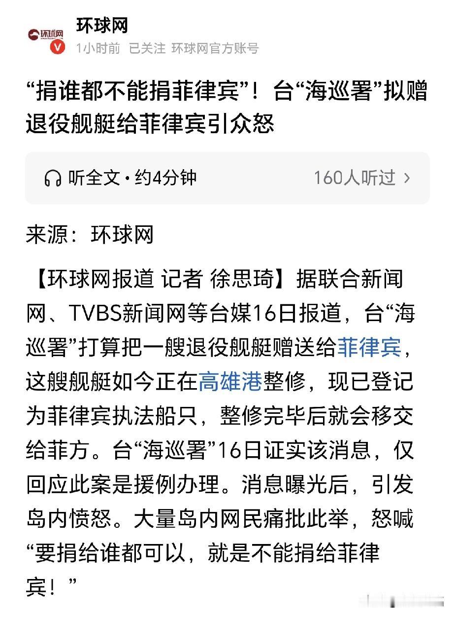 民进党反复做恶心你的事，多半说明：要么他本身人品有问题，要么他根本不在乎，所以他