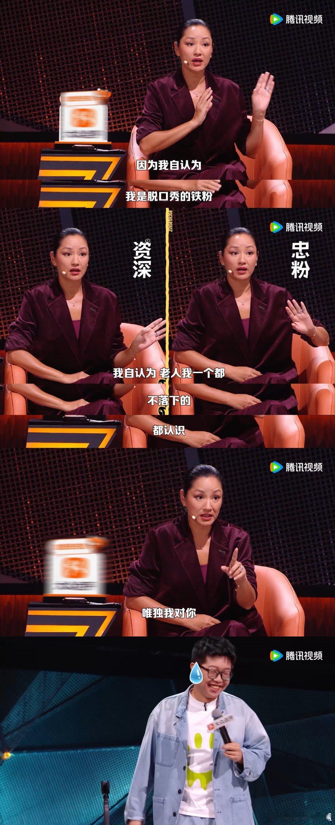 瞿颖脱友大王强有力竞争者脱口秀和Ta的朋友们 瞿颖的脱口秀表现力太惊喜，段子松弛