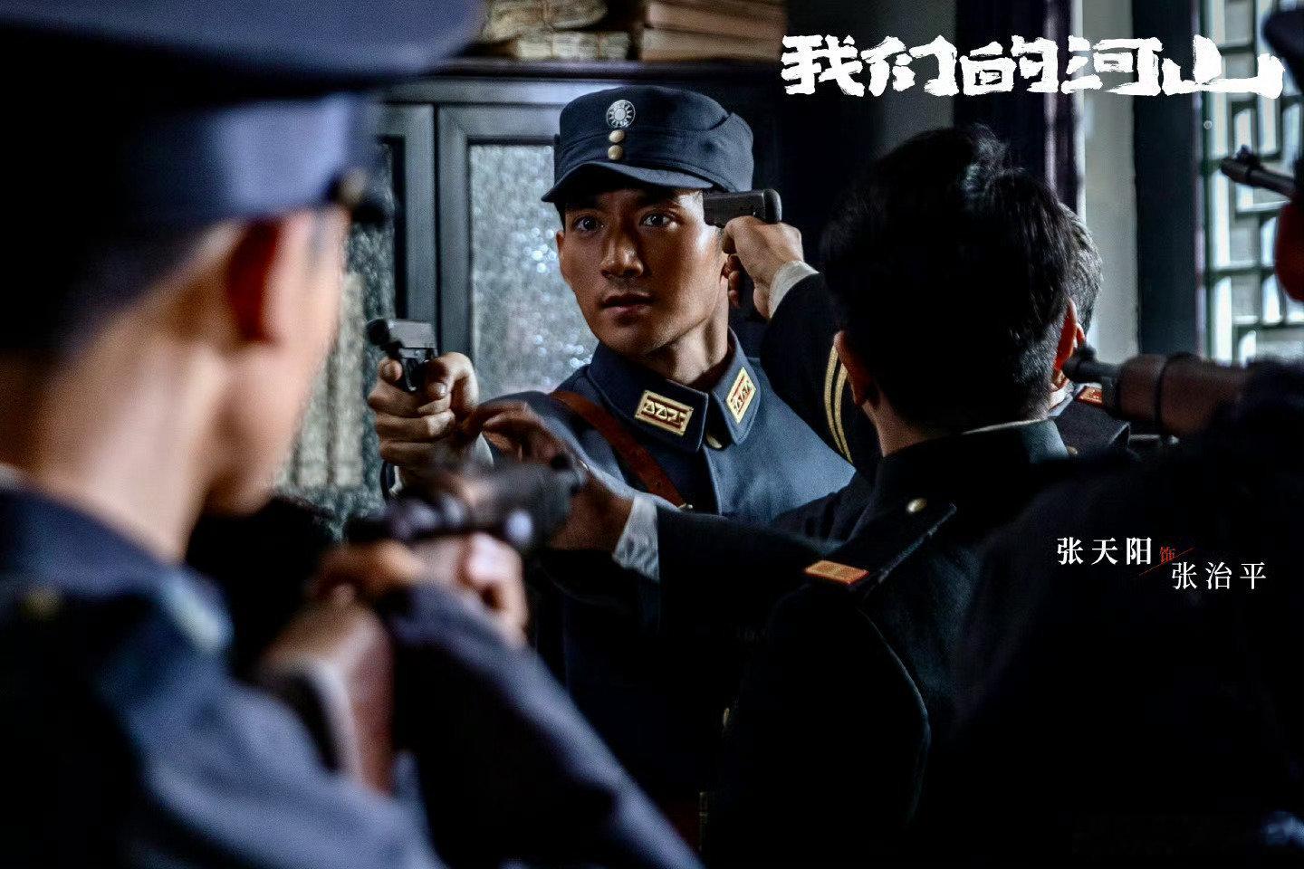 费文典在我们的河山里终于不废了费文典的 “遗憾 buff” 总算在《我们的河山》