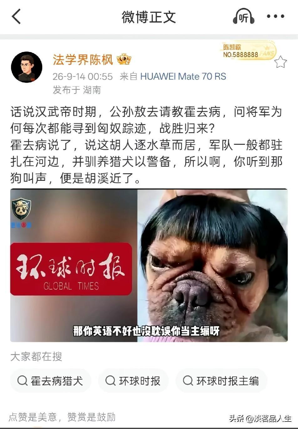 胡溪近，这个梗挺好，看似说了名字，你又觉得没说出名字，抓住了重点又没有直接说名字