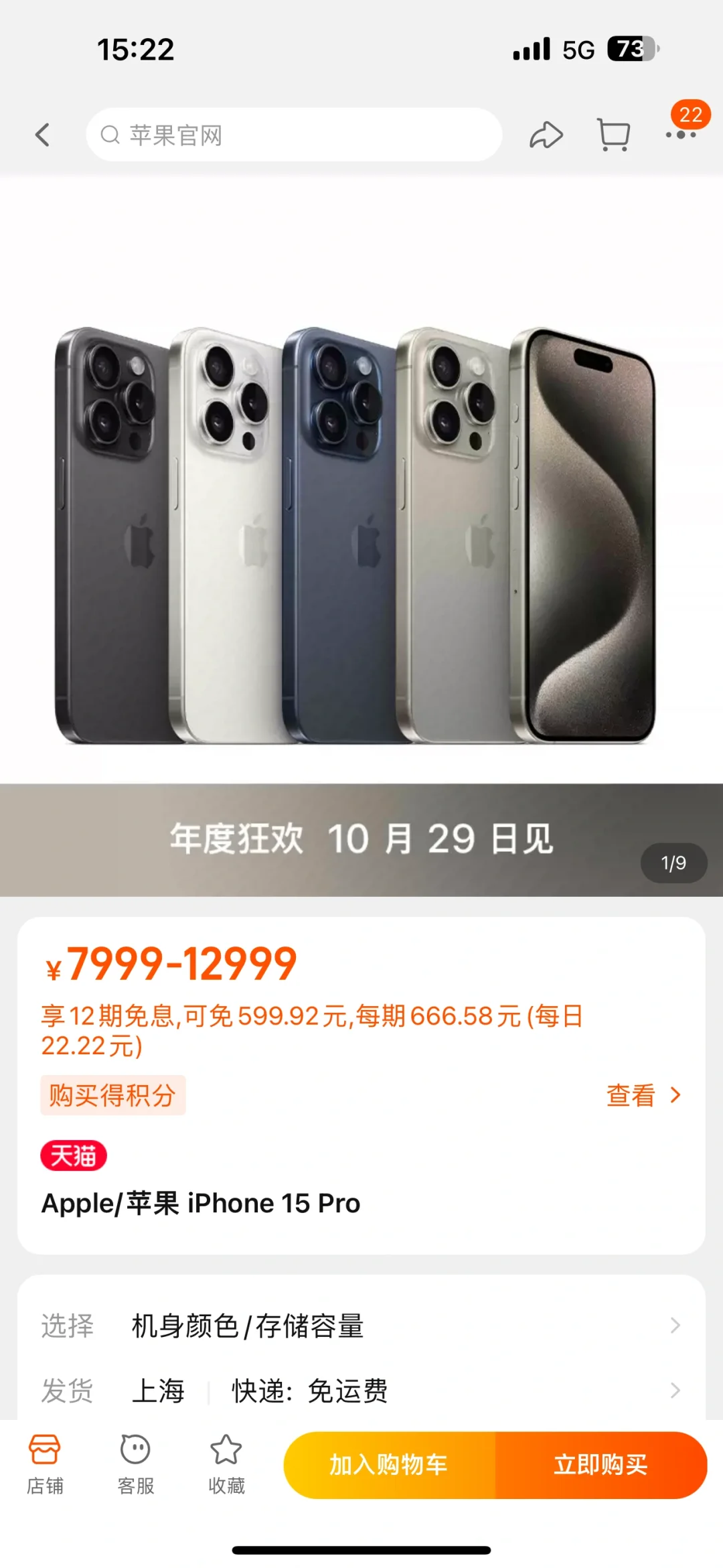 预测🍑iphone 29号会有波大的