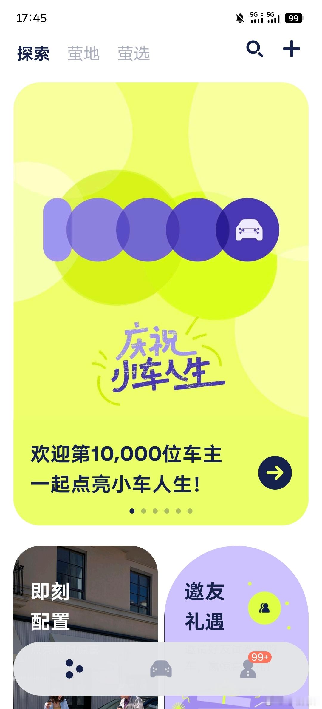 萤火虫都第一万台了，真的有点离谱[二哈]海外市场还没动呢电动兄弟蔚来萤火虫正式上
